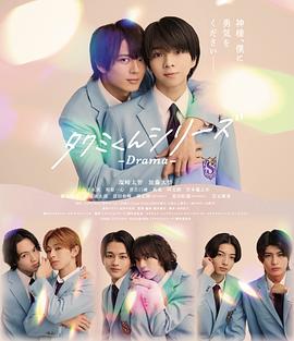 春风物语剧版(全集)
