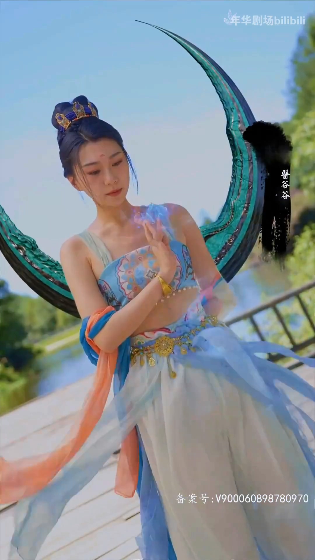 帝临第01集