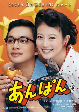 红豆面包第05集