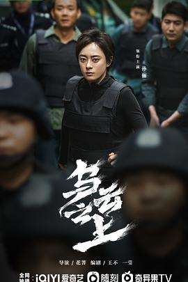 乌云之上第01集