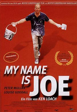 我的名字是乔